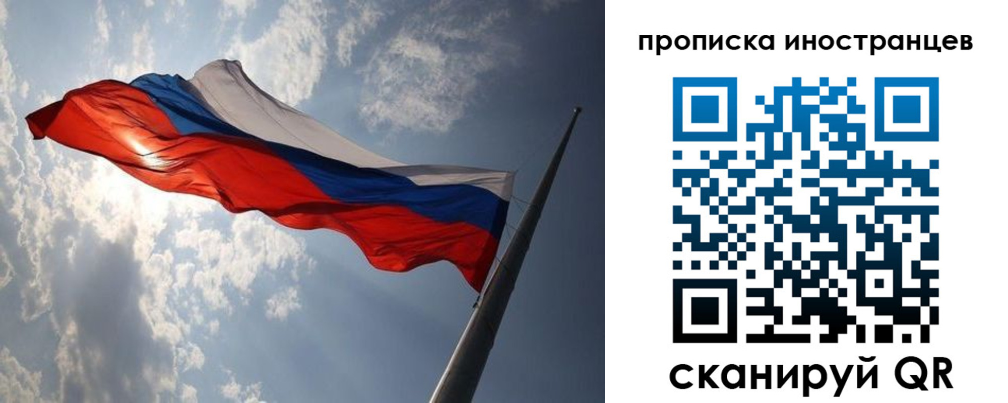 регистрация для школы в Могочи