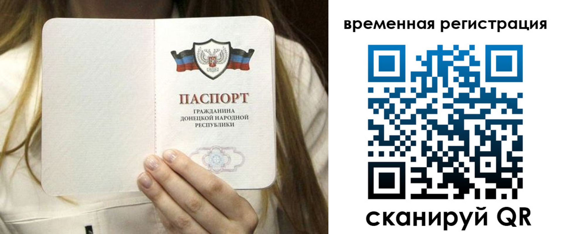 регистрация для дет. сада в Могочи
