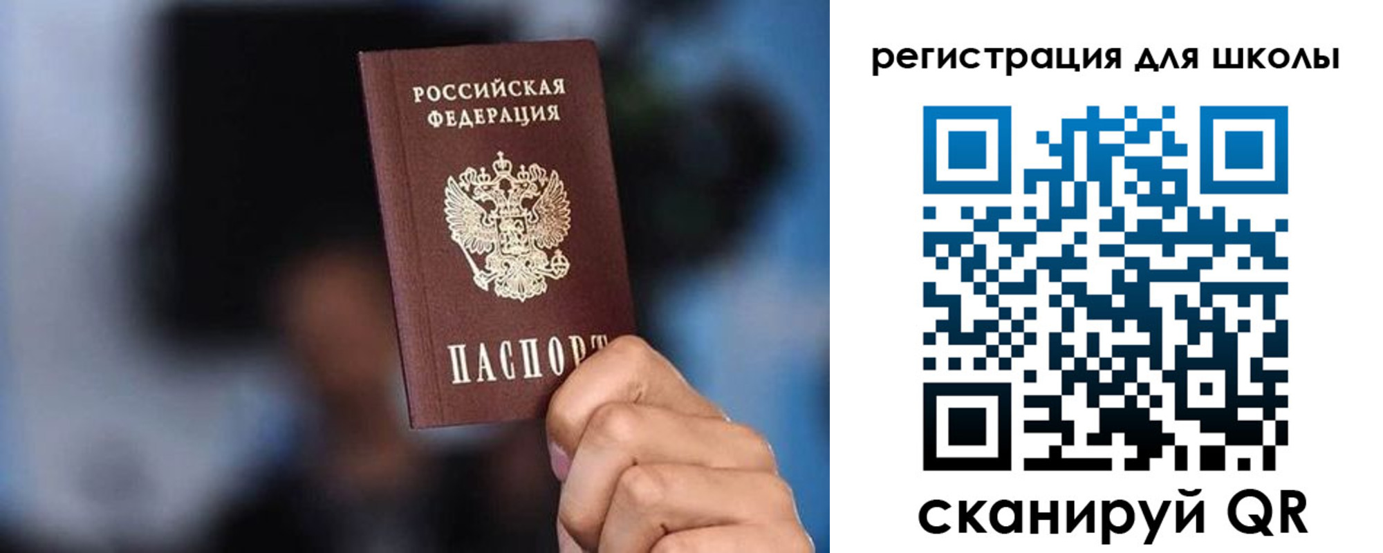 временная регистрация 2025 в Могочи