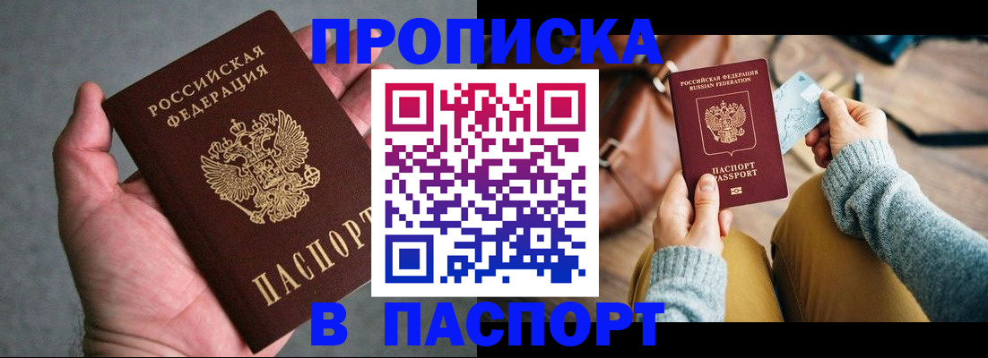 миграционный учет в Могочи